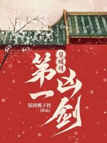 连脉珠石