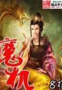 四重咒