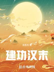 做自己命运的主人