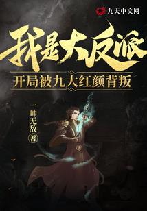 重生团宠，三爷的小撩精秀翻全球