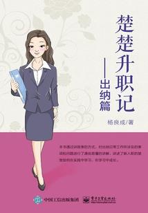 末日狂潮危机