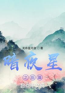 星曜传之七杀现世