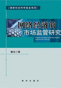墨黑瞳：暴君弃妃