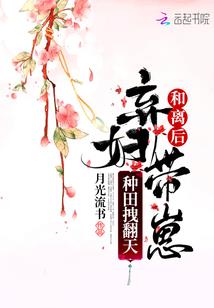 驾飞船逛地球