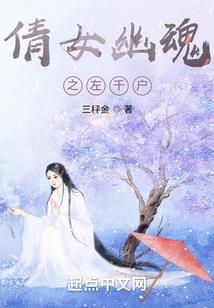 红灯挂起携手余生