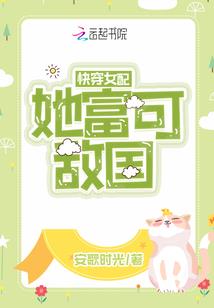 血色苍空