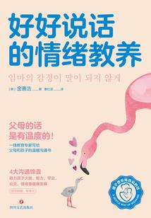 行走的五十万