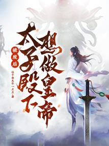 你终于回来了，希望余生都有你
