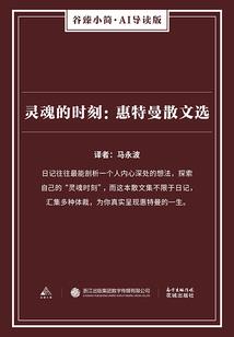 血迹刻痕