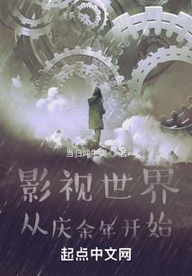 探险者的墓志铭