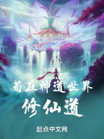 网游之我不是大神