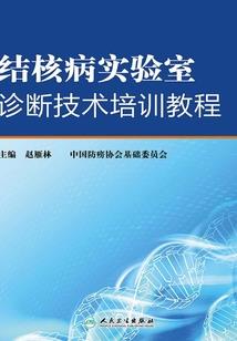 斗罗：漩涡羽面