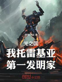 雾泉