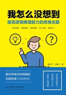 通灵大侠
