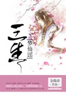 千帆尽阅