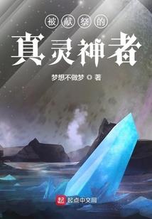 进化之匙