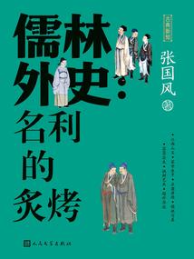 啾啾山河鸣