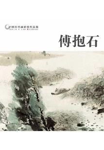 先生，请把镜子还我