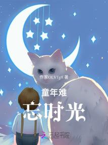 这次我会等你