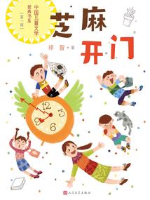 我的青葱少年是你