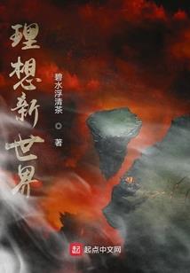 红衣劫