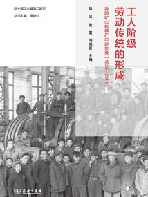 图书管理员的故事