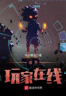 玉珍羞盘值万钱