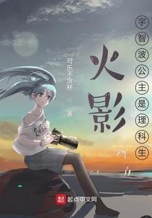 邪君惹不得