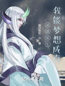 晚清王朝