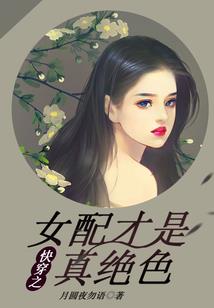 位面拍卖行