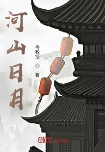 霍格沃茨的超能力者