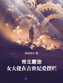 通灵大师