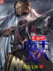 当在樱花公寓邂逅之时