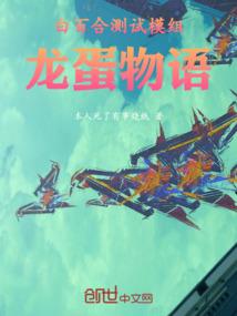 绚烂烟花