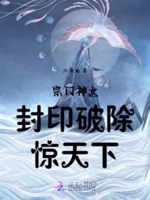 目之监狱