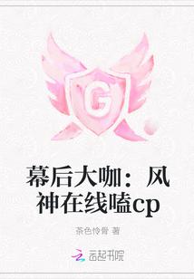 重生之天人归世