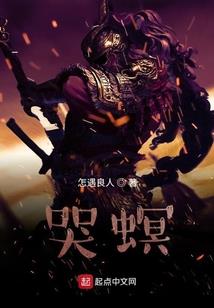 传说中的盾战在异世