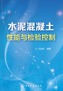 丁未石