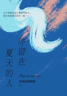 月光神话之月光箜篌仙子