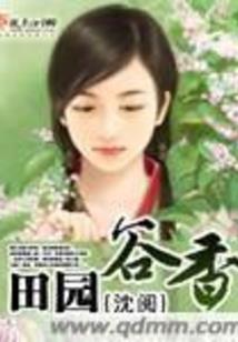 快穿之皇上吉祥