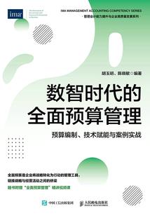 灵转轮回