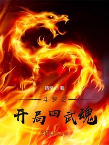 倾霞落月
