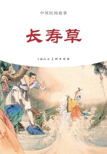 我没有开挂