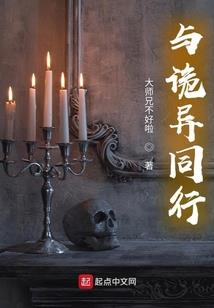 时光回廊，西楚落羽