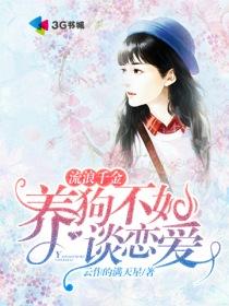 铸梦界