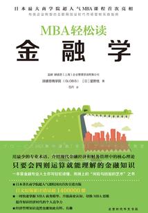 知州小姐的天降神将