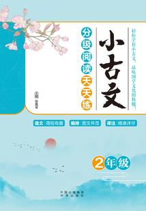 余生有欢喜