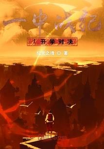 叹侠