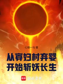 农门贵女：王爷，宠上天