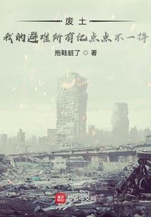 傲天斗地